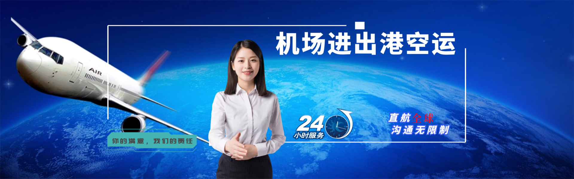 灵宝到加拿大物流公司-灵宝至加拿大物流专线-灵宝空运到加拿大-优时通物流有限公司