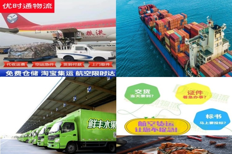 灵宝到加拿大航空货运公司-灵宝到加拿大物流专线
